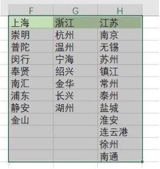 excel下拉菜单关联_excel如何设置下拉选项_android 下拉抽屉菜单