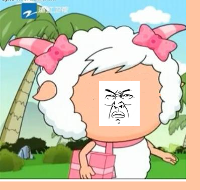 我要一个美羊羊的表情包!