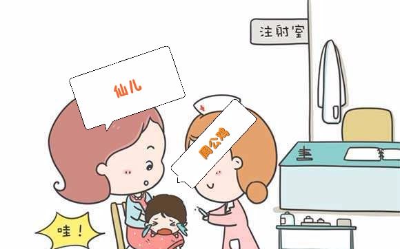 【仙某某吃鸡】仙儿说带鸡鸡打针吧?