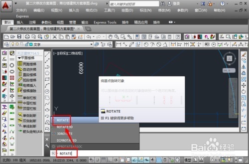 cad上面v字体旋转字体,比如45度倾斜cad模板钢筋图片