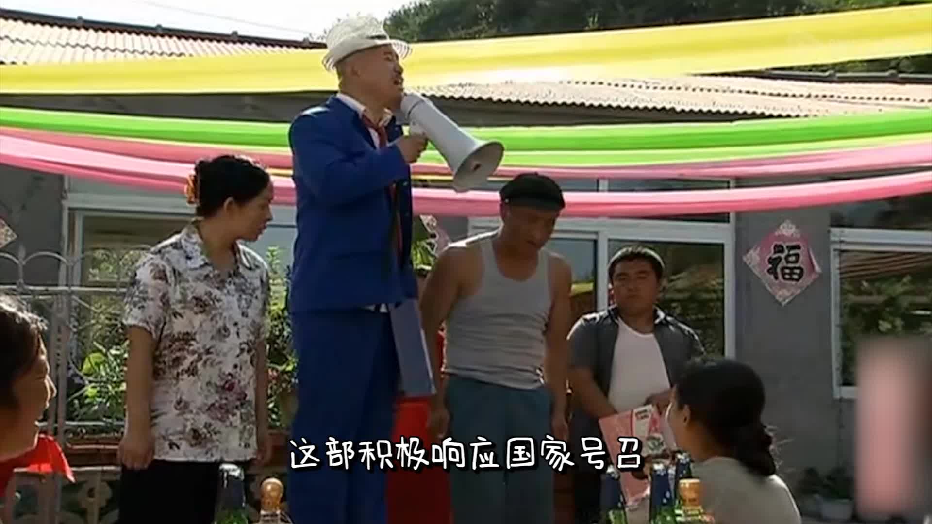 《乡村爱情》第十季爆笑上线,象牙山f4王者回归传授恋爱秘诀