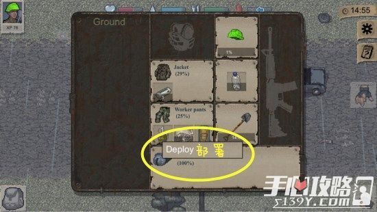 minidayz迷你dayz民用帐篷使用介绍