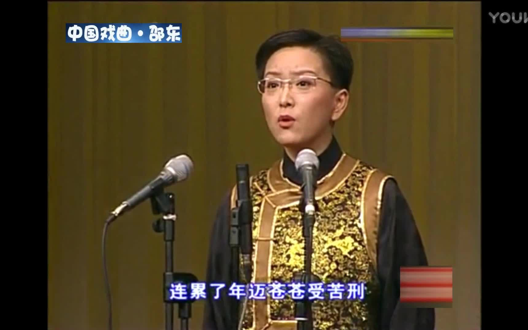 【京剧】十八张半 王佩瑜 余派唱腔演唱会(合集)