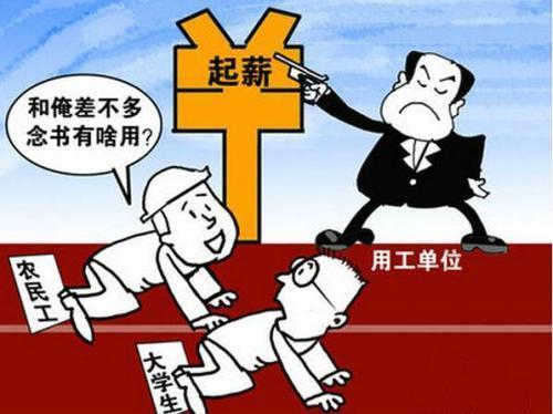 有没有不用学历工资高的