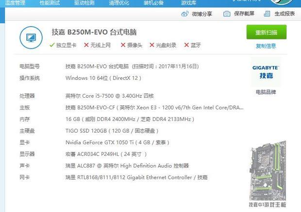 新加内存条 不可用_xp4g内存可用2.74_8g内存4g可用