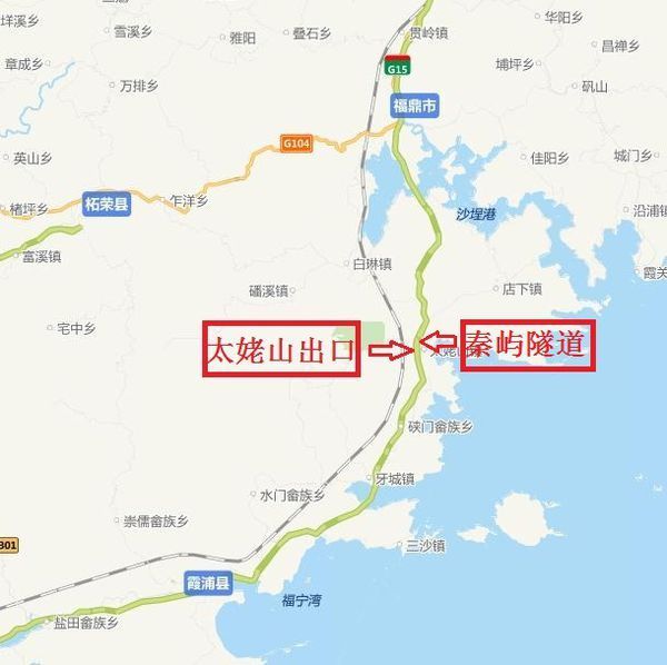 福建省  宁德市  福鼎市南边23公里,"太姥山出口" 处北边的 "秦屿隧道