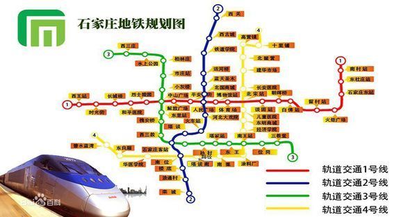 想知道: 石家庄市 石家庄地铁规划图 在哪