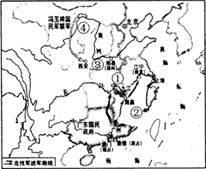 读下边《北伐战争形势示意图》,找出北伐的主要战场在