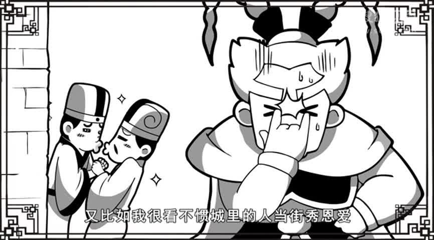 口水三国 108 吕布篇