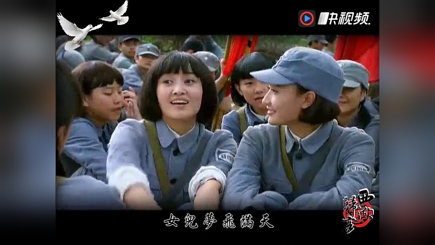 潭晶 桃花谣 电视连续剧 新四军 女兵版 主题曲