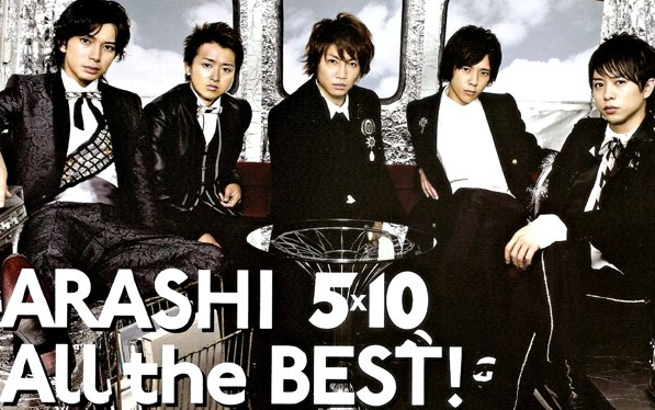  b>岚 /b>【arashi 5x10 all the best!