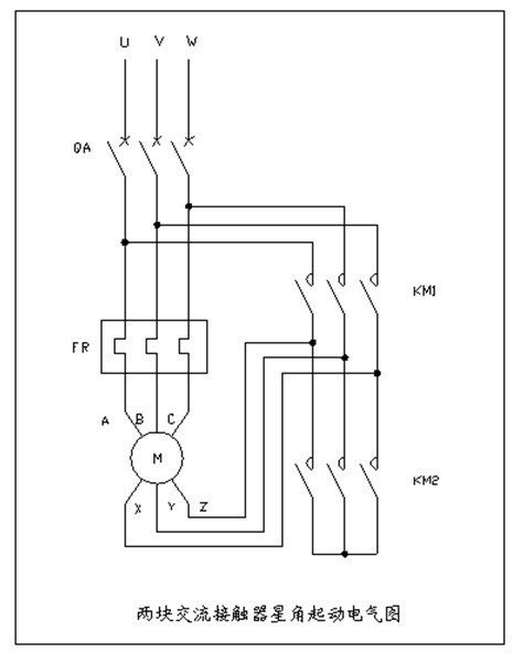 求两个交流接触器的星三角启动器电路图