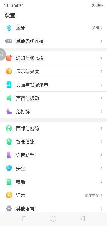 oppo手机拦截的短信怎么恢复正常使用