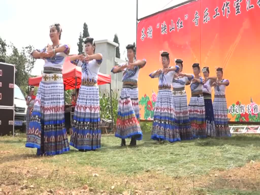 答谢"印山红"音乐工作室汇报演出12苗族花山节 活动阿卯花山节