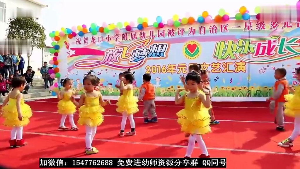 幼儿园郭老师 元旦舞蹈 小班