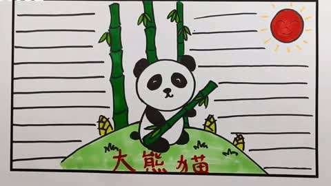 这里有教程,做出的熊猫手抄报简洁漂亮