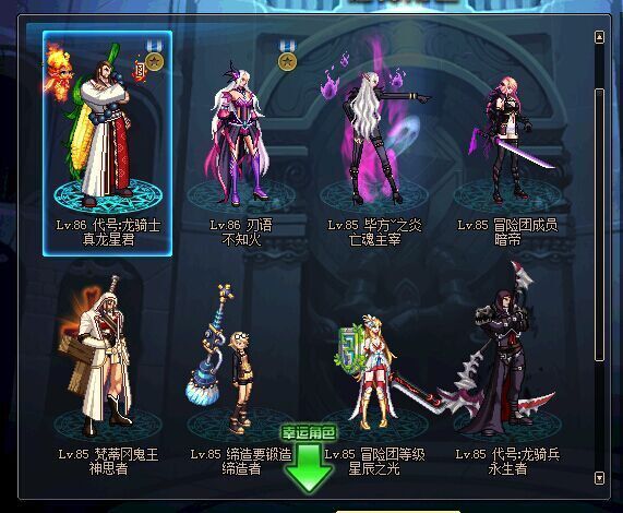守护者转职_守护雅典娜转职版_龙族守护战济公转职