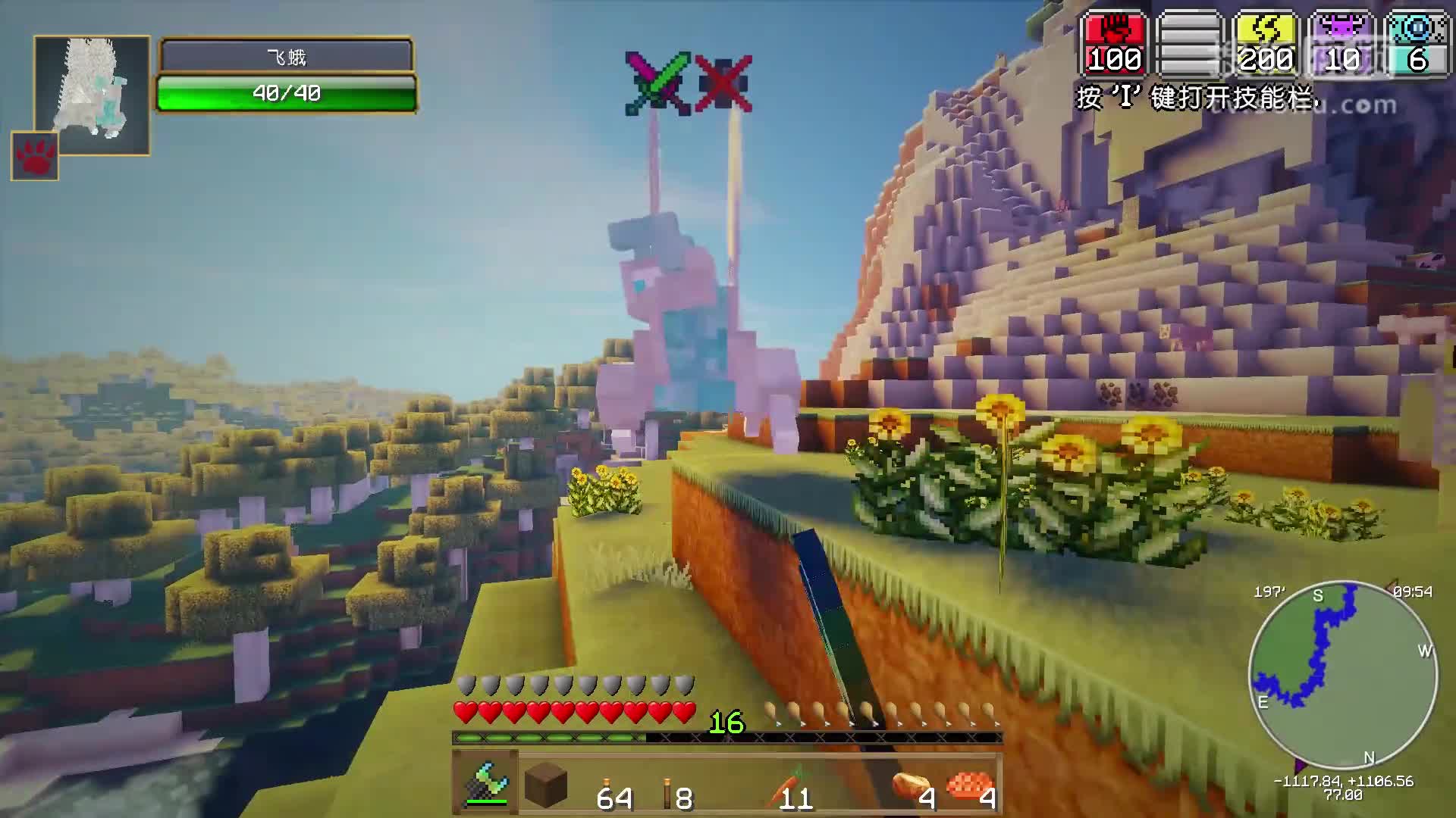 我的世界虚无世界3为什么羊会变成绿光