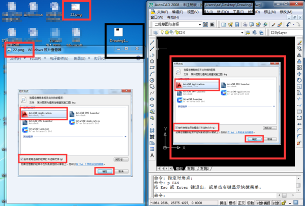 同一份交通,用CAD2010显示的时候打开参照文文件工程设计设施cad图片