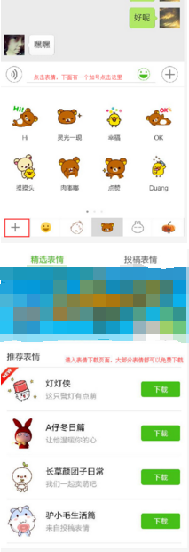 微信v图片出图片表情可爱符号吃惊表情包的图片