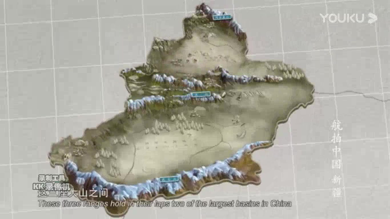 《航拍中国》新疆-地理位置