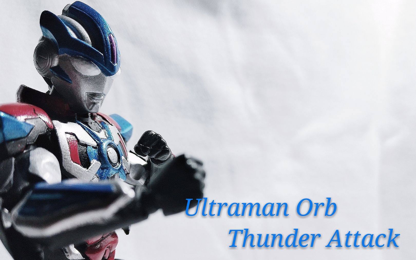 【模玩简评】欧布奥特曼 shf自改 闪电攻击者 ultramanorb thunder