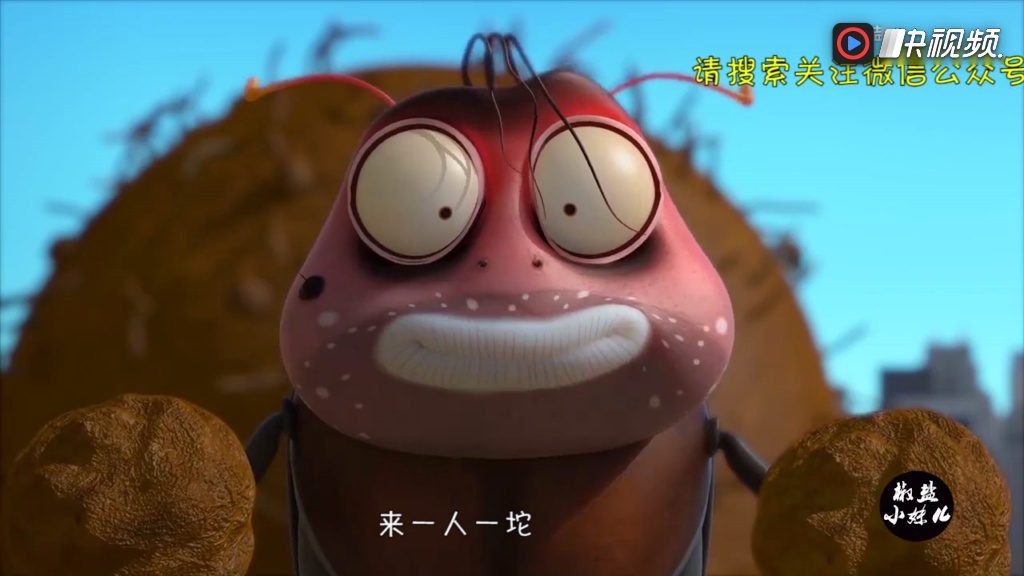 爆笑虫子壁纸_爆笑虫子动画片全集_爆笑虫子场景_爆笑虫子素材- 楚楚之家