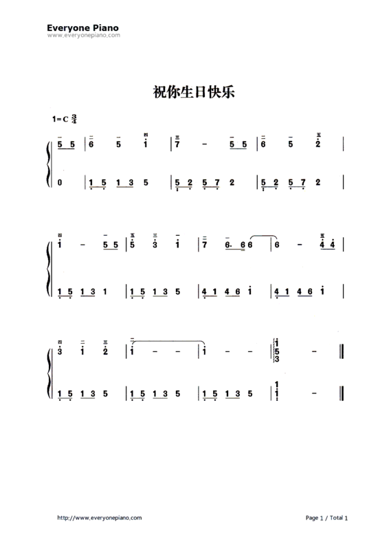 初学钢琴曲简谱练习曲生日快乐