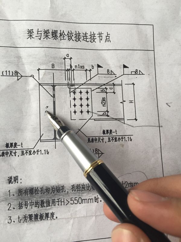 关于钢结构工程处连接板加劲板还有节点板的节点图纸ap图片