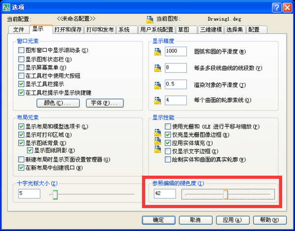 AUTOCAD2010外部参照进来的图,显示太暗,如cad怎么办问号文字图片