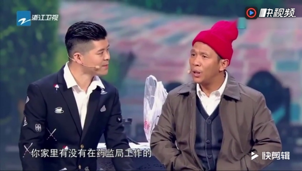 2018浙江春晚期-宋小宝小品《自作自受》,当他一出现我就笑场了