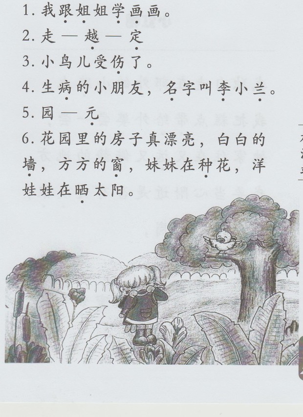 知道有《背着曲奇洋娃娃》和《山上的音乐家》这两首儿歌的彩如何挑选妹妹蛋玩具图片