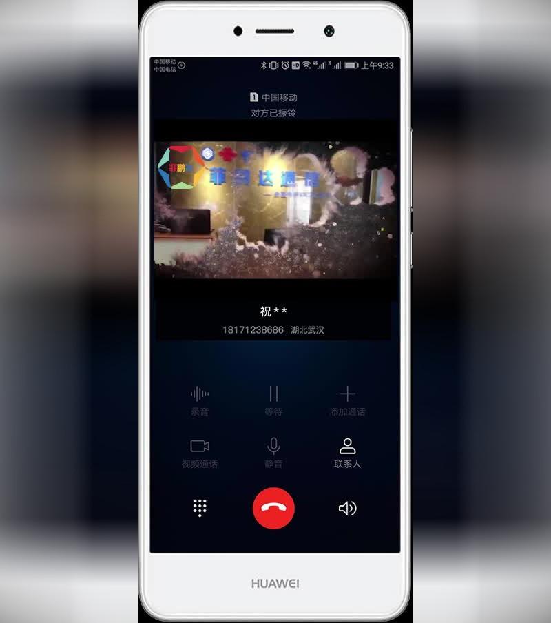 菲 鹏达视频彩铃来电打造个性化来电铃声视频