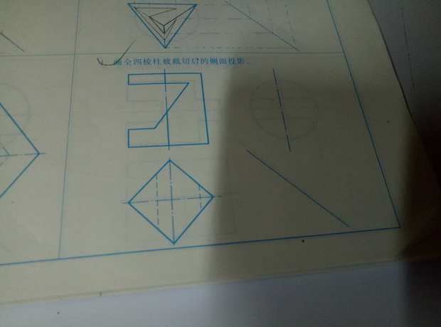 画全四棱锥被截切后的侧面投影