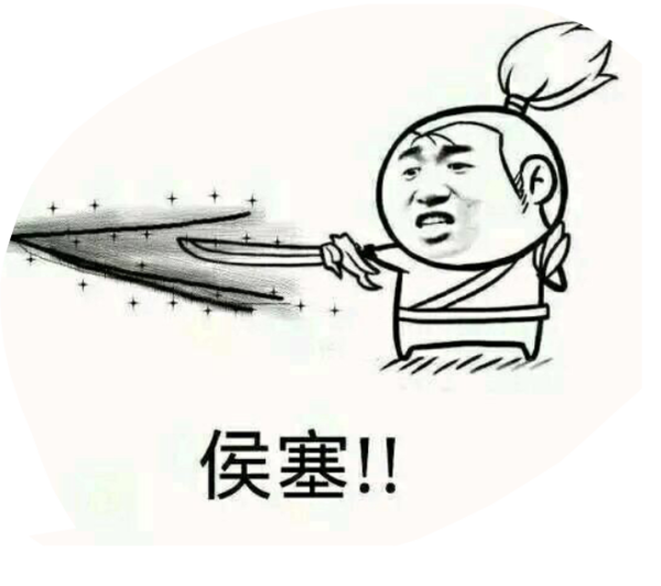 亚索这个的广告包表情作为图片
