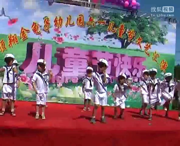 金龟子幼儿园六一儿童节文艺汇演舞蹈《我是小海军》