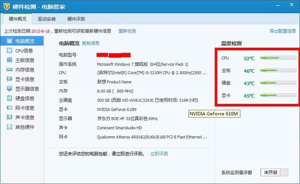 为什么我家电脑关机很慢_为什么我家电脑关机很慢