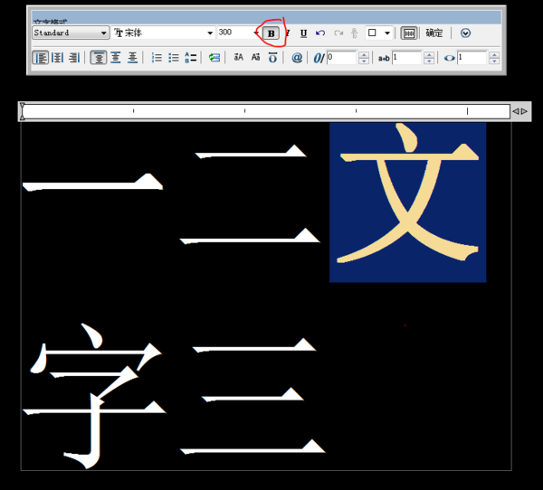 CAD字体打印出来cad直线后一个画画圆图片