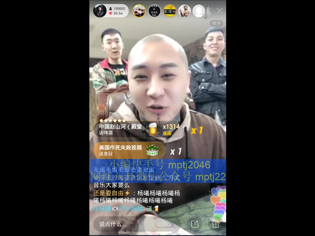 2018-01-12 方丈直播回放