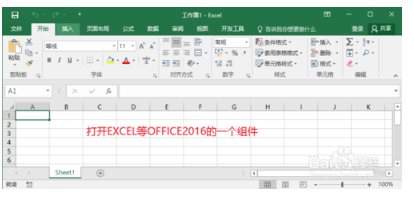 office2016界面图片,office2019界面图片 office2016为什么自动安装