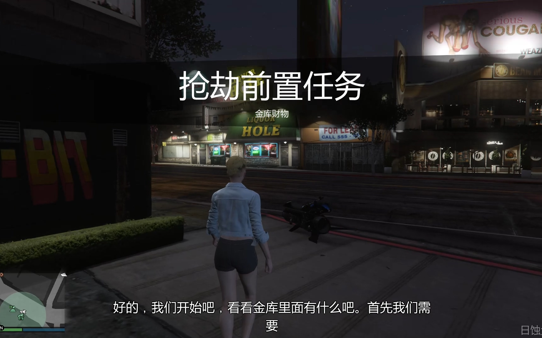 【gta5 独行侠【名钻赌场豪劫—抢劫前置任务—再次侦察赌场