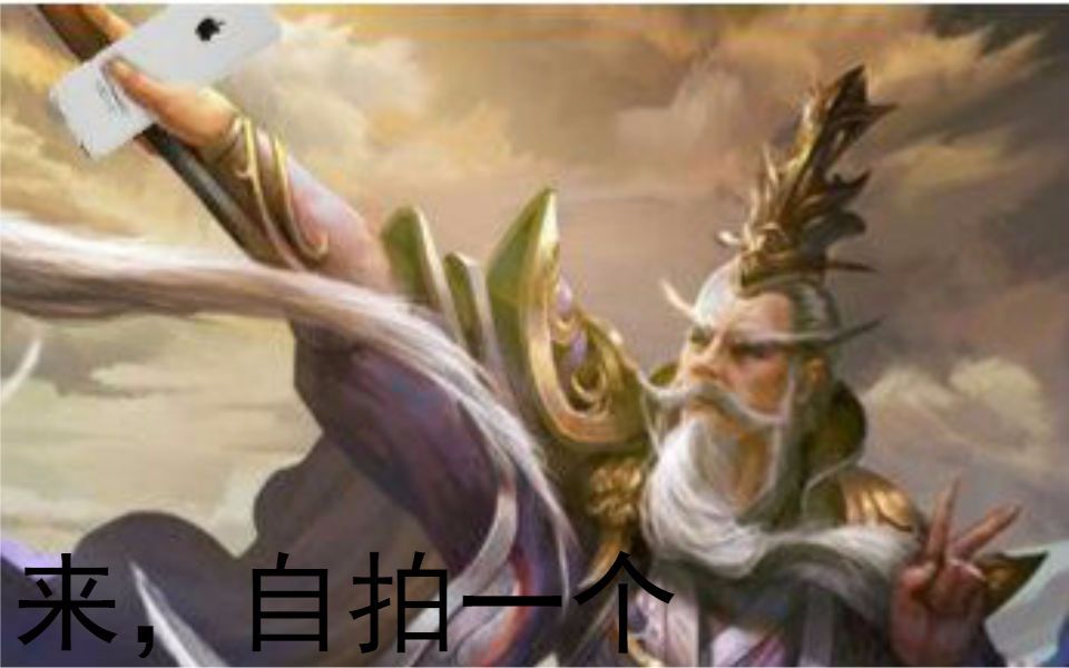 [三国杀]左慈化身春哥,演绎活生生的 炼狱.大表哥中途上厕所,竟然在.