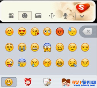 手机搜狗输入法emoji表情怎么玩?emoji表情用法