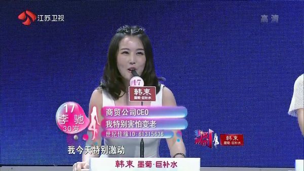 非诚勿扰李驰做过销售主持人吗