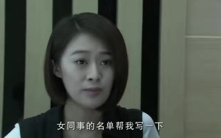 中国刑警803 14