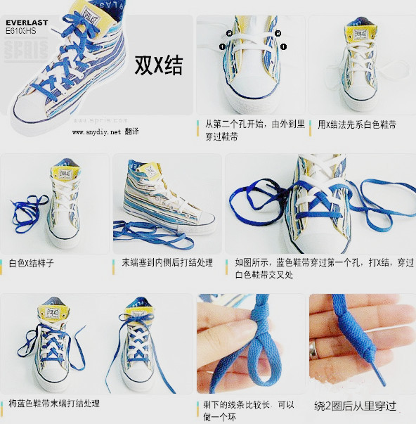 1,从第二个孔开始,由外到里穿过鞋带; 2,用x结法先系白色鞋带; 3,白色