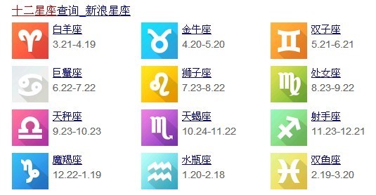 我是一九七五年,阴历九月十六日十一点多,请问我是什么星座