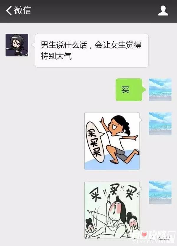 那些雷人的奇葩对话,一句话噎死对方:贱人就是较轻