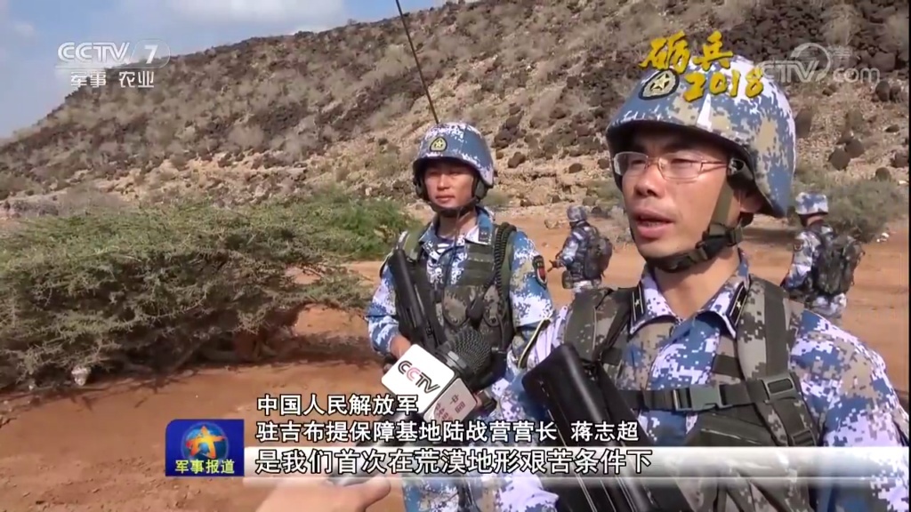 军事报道