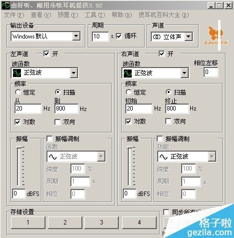 乐味煲耳机软件手机版_乐味煲耳机软件 win7_乐味煲耳机软件下载
